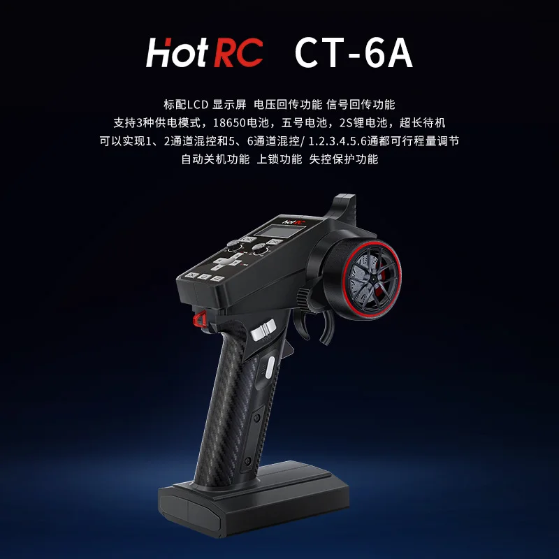 Hotrc CT-6A 2,4 GHz 6-Kanal Ei – Drone Rc Leading Bewertung und Preis